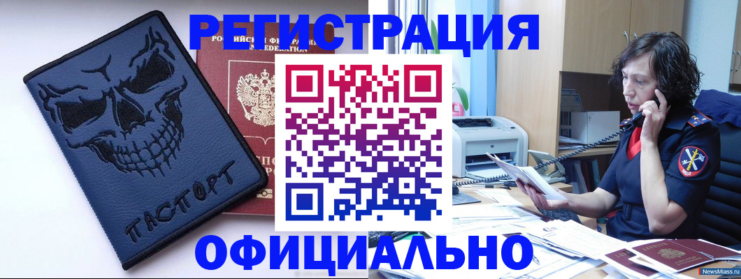 миграционный учет в Малоярославце