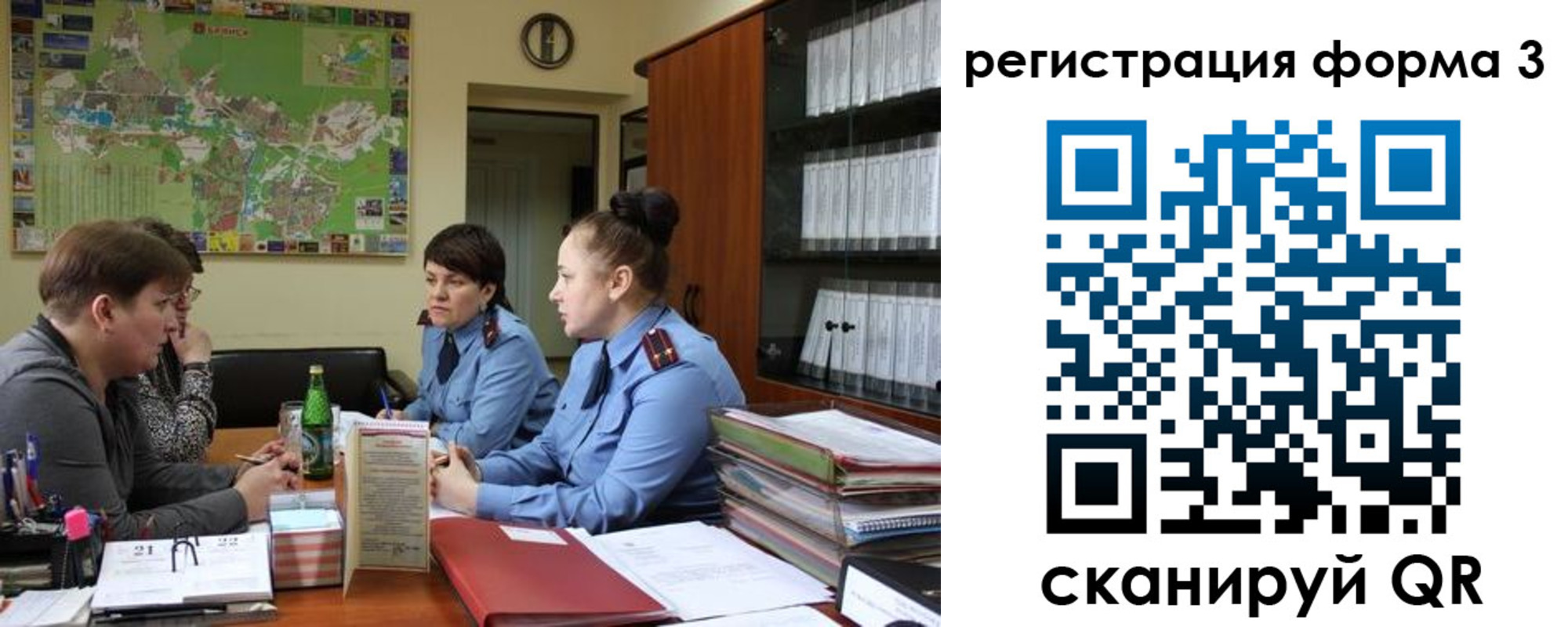 временная регистрация для всех в Малоярославце