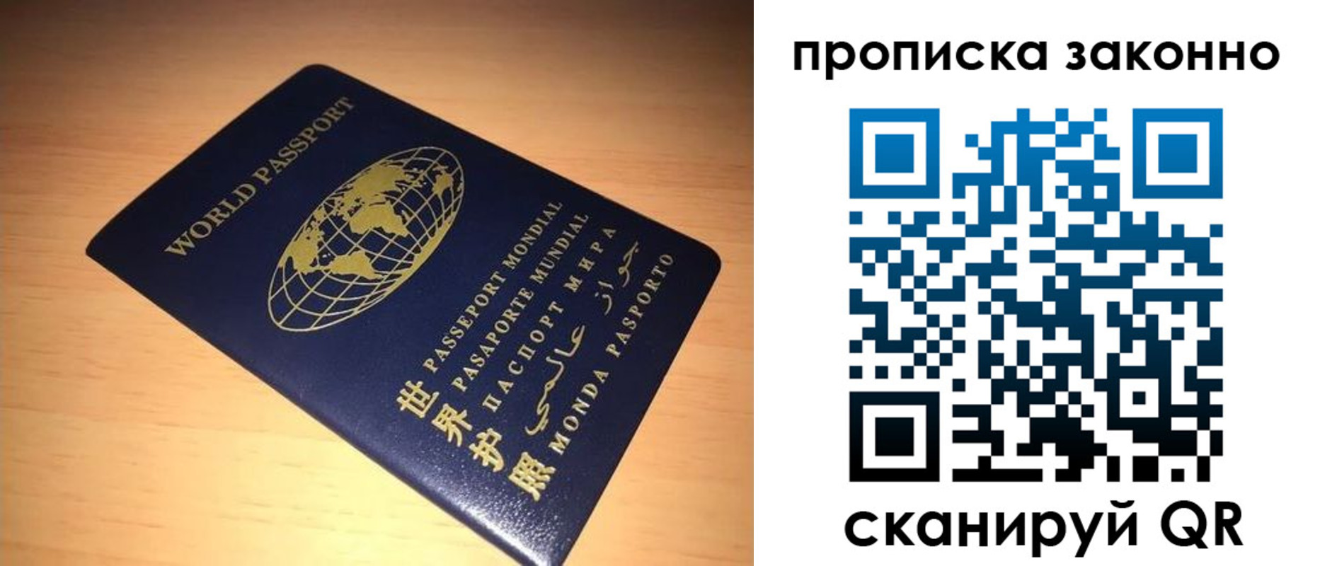 временная регистрация собственник в Малоярославце