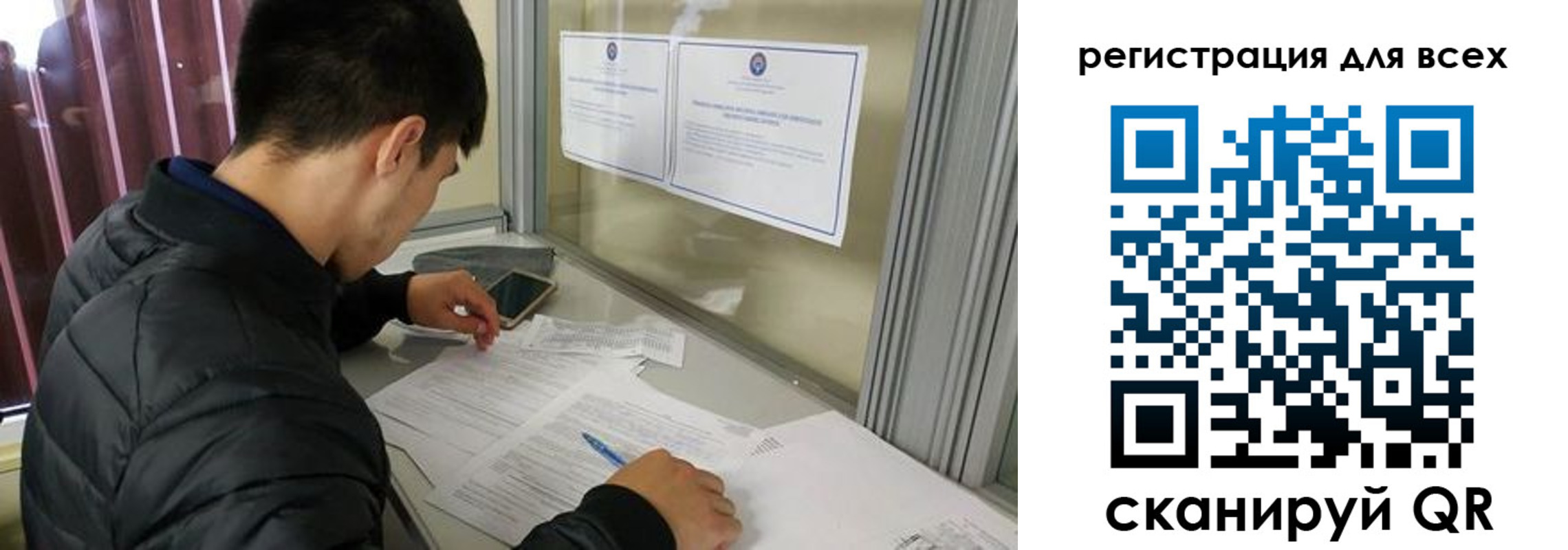временная регистрация в Малоярославце