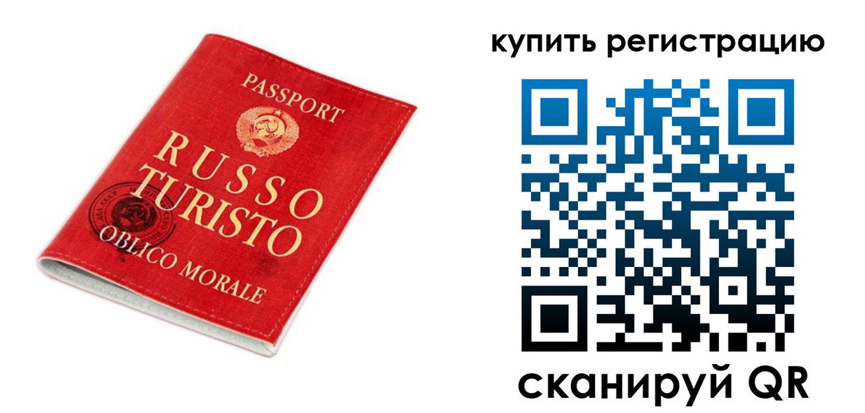 прописка от собственника в Малоярославце
