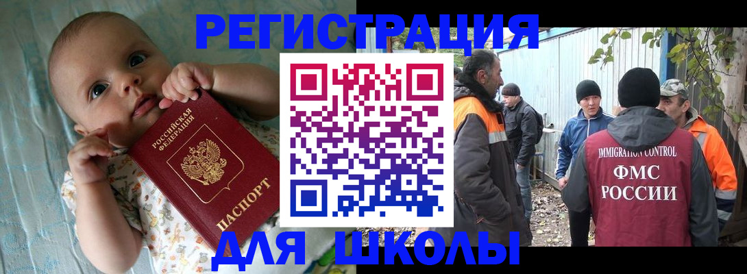 форма 3 в Малоярославце