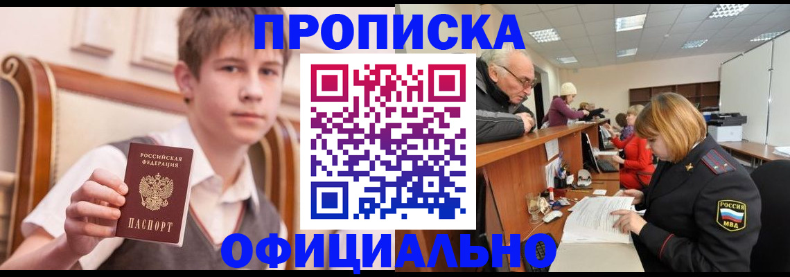 регистрация в Малоярославце