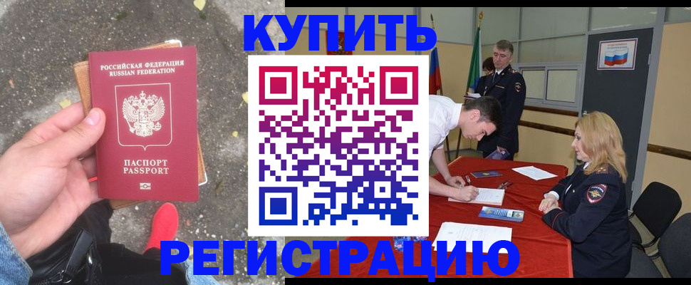 найти адрес прописки в Малоярославце