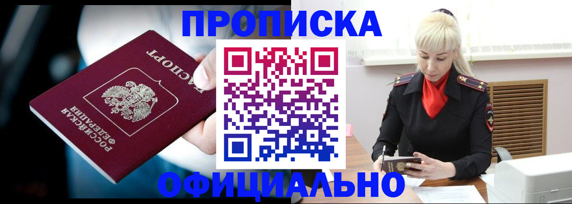 пропишу в квартире в Малоярославце